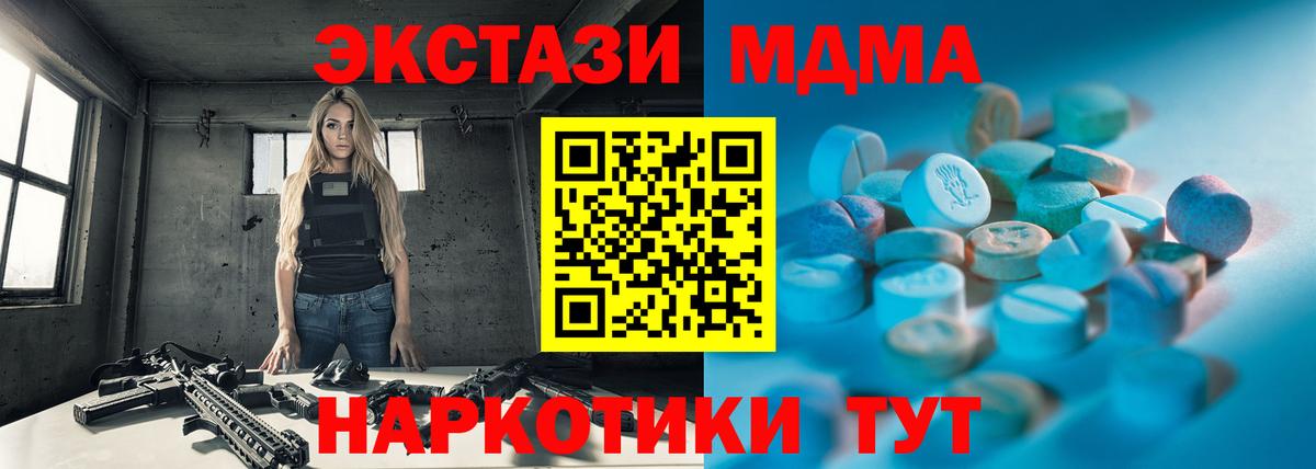 Экстази диски  ЭКСТАЗИ mix  Вход с VPN  Ecstasy  Заречный 