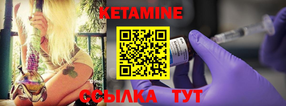 Заречный  Кетамин VHQ  маркетплейс официальный сайт  Вход с VPN  блэк спрут вход 