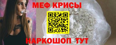 молекула духа Бузулук