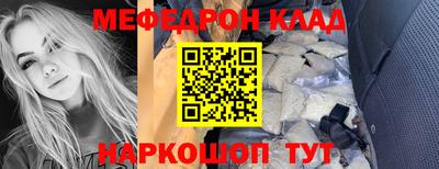 молекула духа Бузулук