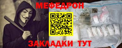амфетамин Будённовск