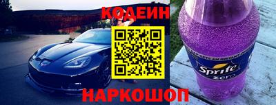 амфетамин Будённовск