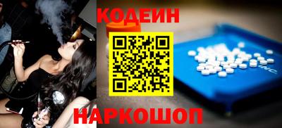 амфетамин Будённовск