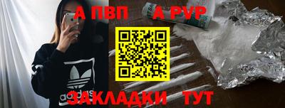 apvp Бугуруслан