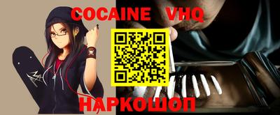 молекула духа Бузулук