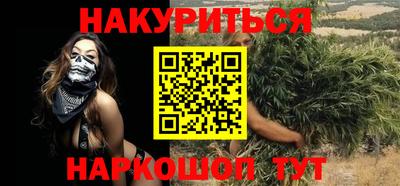 молекула духа Бузулук
