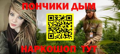 молекула духа Бузулук