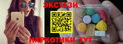 молекула духа Бузулук