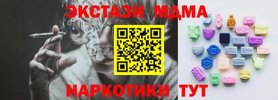 молекула духа Бузулук