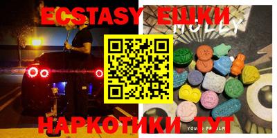 молекула духа Бузулук