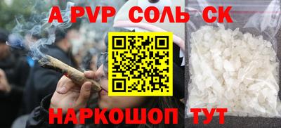 молекула духа Бузулук