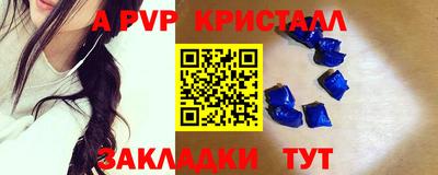амфетамин Будённовск