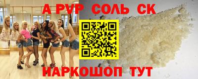 амфетамин Будённовск