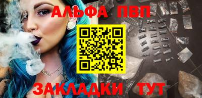 молекула духа Бузулук
