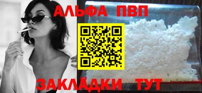 молекула духа Бузулук