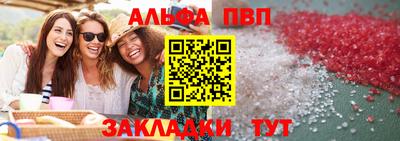 молекула духа Бузулук