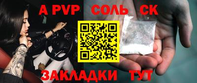 молекула духа Бузулук