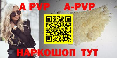 apvp Бугуруслан