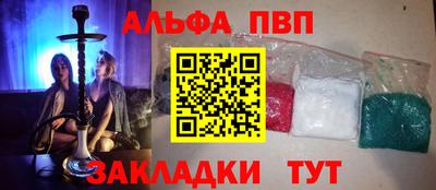 мефедрон мука Дубна