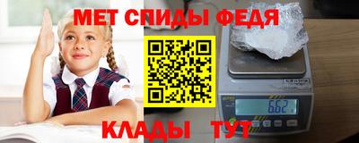 амфетамин Будённовск