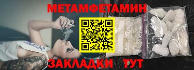 амфетамин Будённовск