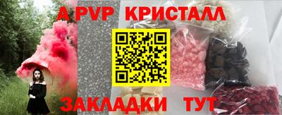 молекула духа Бузулук
