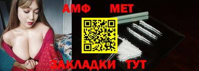 амфетамин Будённовск