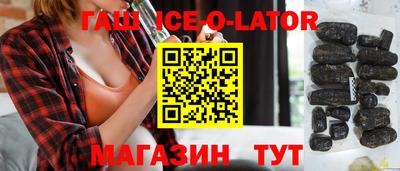 амфетамин Будённовск