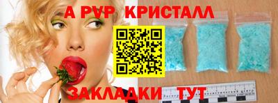 apvp Бугуруслан