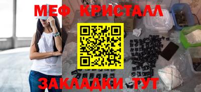 амфетамин Будённовск