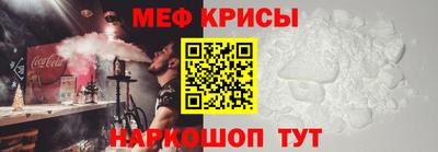 амфетамин Будённовск
