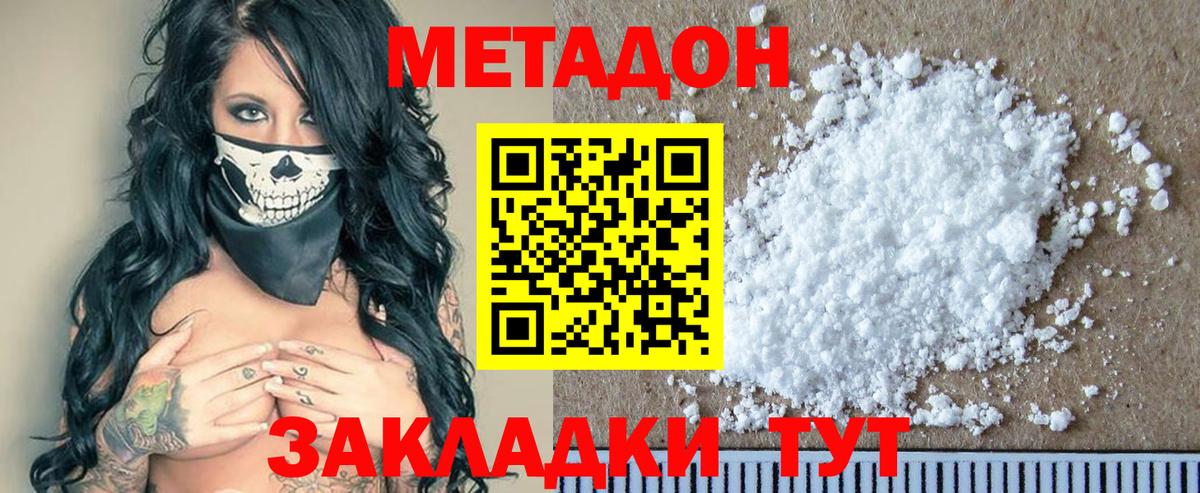 LSD-25  ГАШ  Alpha PVP СОЛЬ кристаллы  Канабис  МЕФ   Экстази  Заречный  Гашиш  Вход с VPN 