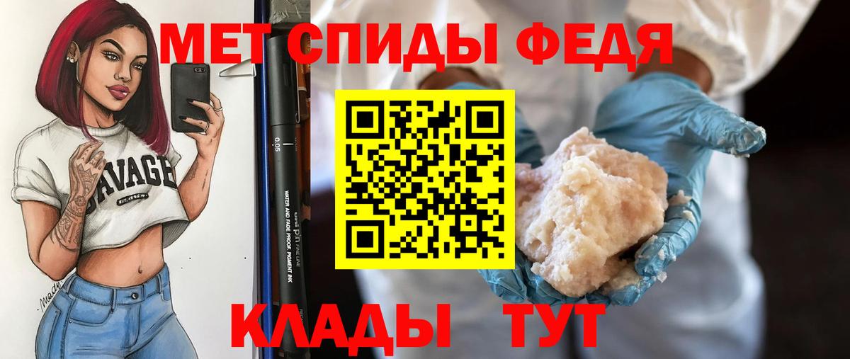 МЕТАМФЕТАМИН  Вход с VPN  Заречный  МЕТАМФЕТАМИН Methamphetamine 