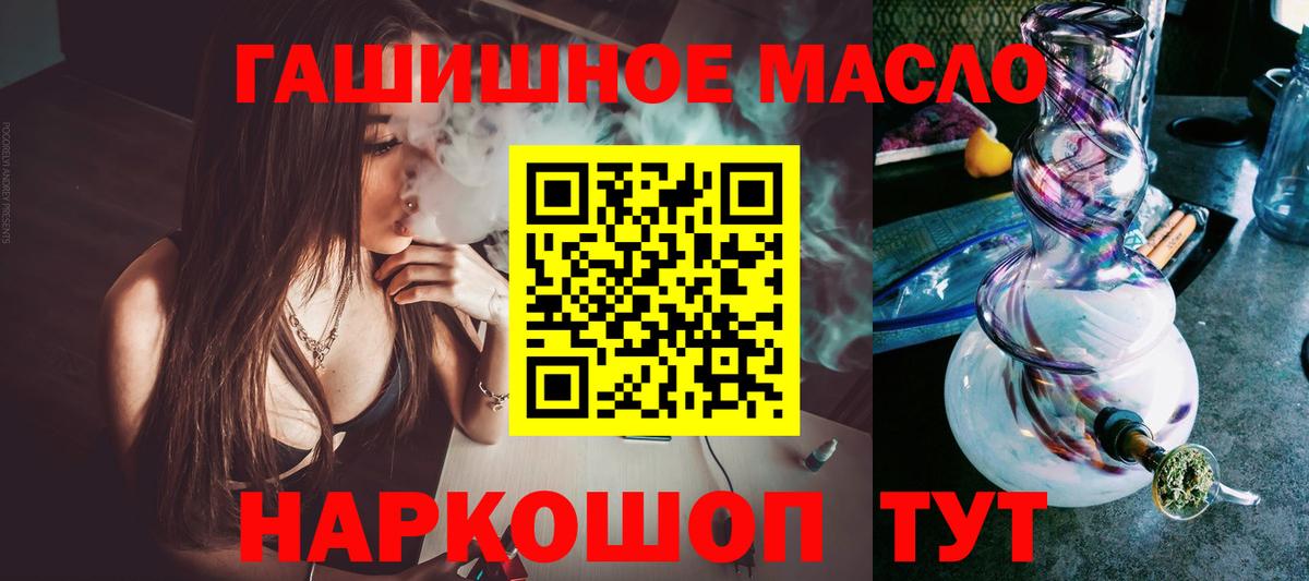 ТГК концентрат Заречный