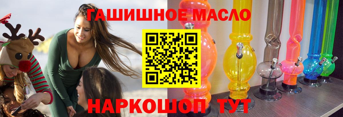 Заречный  Дистиллят ТГК вейп с тгк  ТГК вейп с тгк  Вход с VPN 