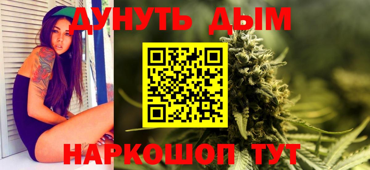 Заречный  МАРИХУАНА AK-47  МАРИХУАНА THC 21%  Конопля ГИДРОПОН  Вход с VPN 