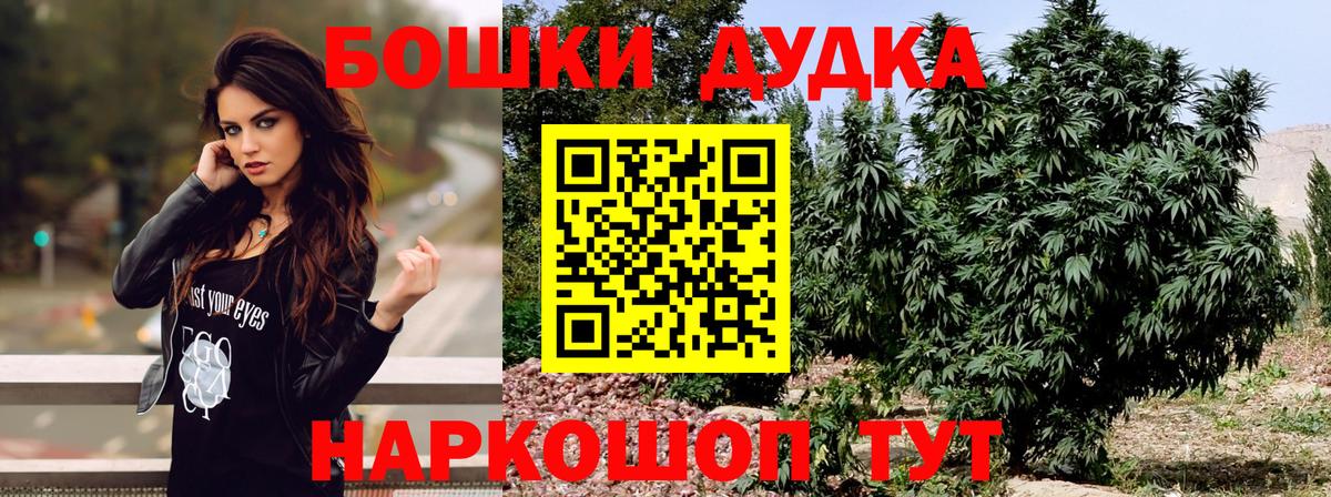 Шишки марихуана AK-47 Заречный